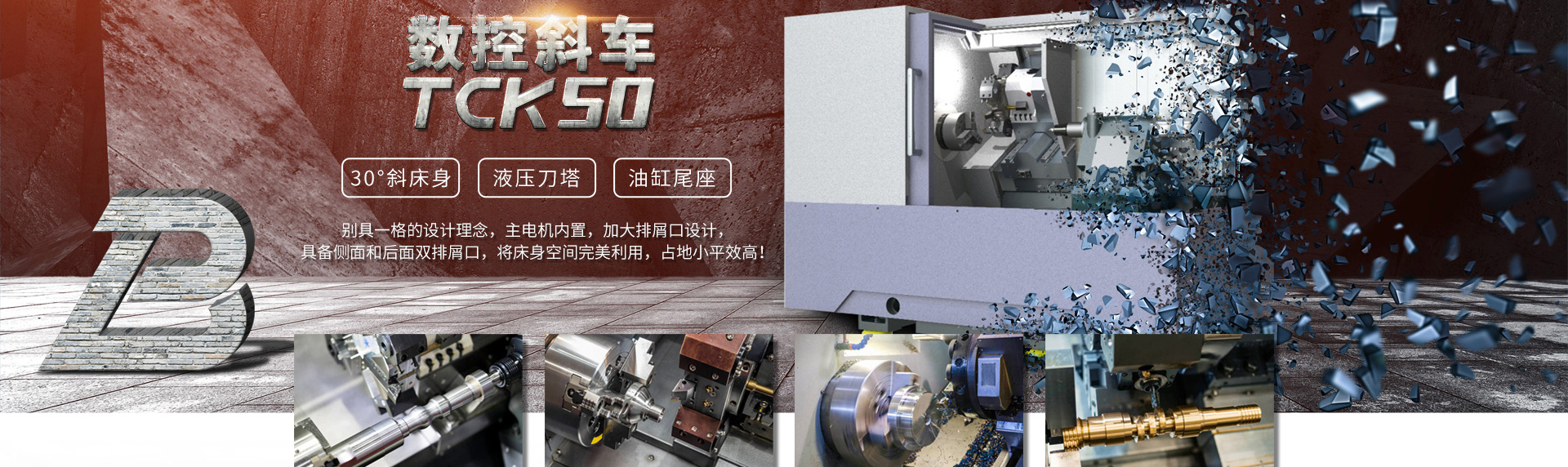 大赛吧体育直播